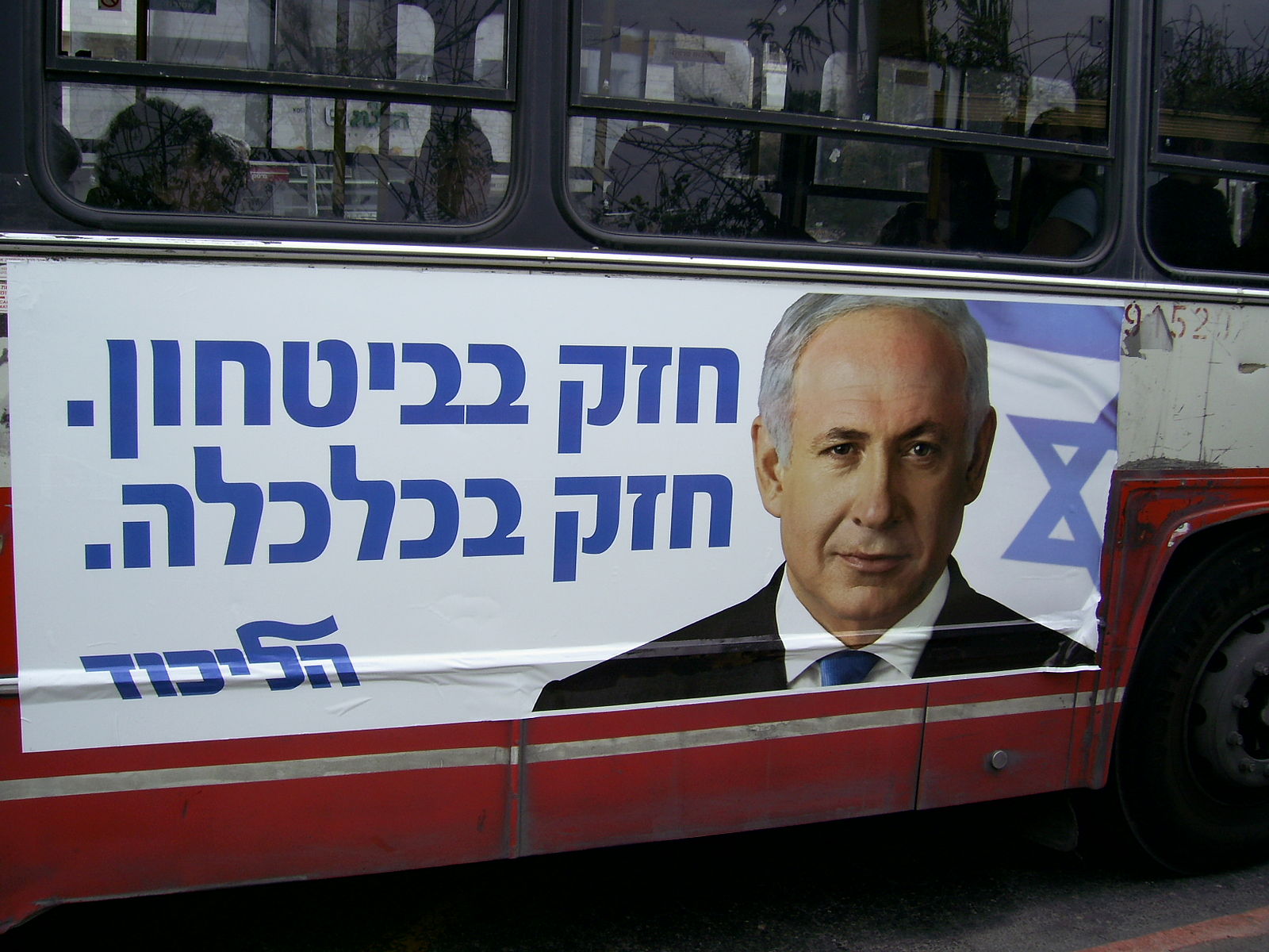 The Middle East War Begins: Netanyahu Warns There Is “No Other Choice But To Embark On A Wide Scale Campaign In Gaza”