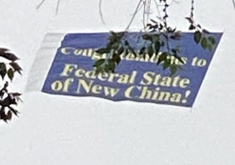 Planes Fly Banners Over NYC: “Federal State Of New China”