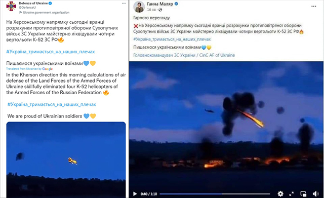 Ukraine’s MoD Shares Fake Video Game Footage Of Army ‘Skillfully Eliminating Four Russian Helicopters’